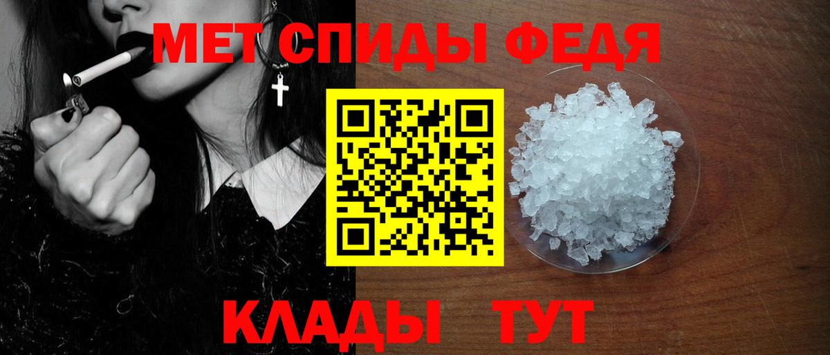 Котельники  АМФЕТАМИН  АМФЕТАМИН  АМФЕТАМИН Premium  Вход с VPN 