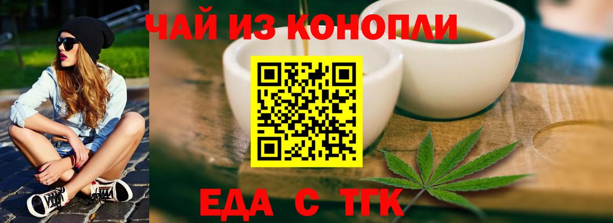 Котельники  Canna-Cookies марихуана  Вход с VPN 