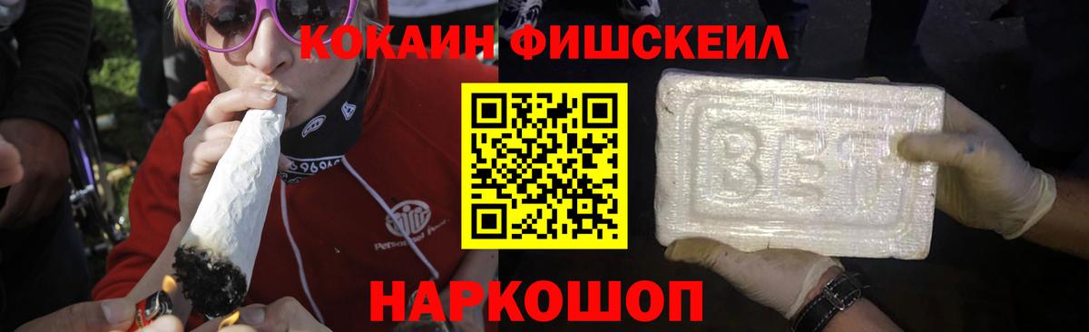 Cocaine Колумбийский Котельники