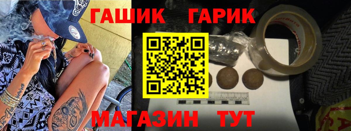 Котельники  ГАШ VHQ  ГАШИШ индика сатива  купить наркотики цена  Вход с VPN 