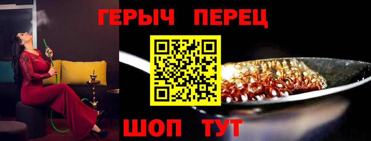 Котельники  ГЕРОИН афганец  Вход с VPN 
