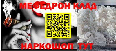 гашик Конаково