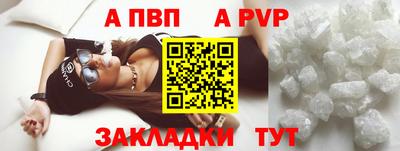 бошки Кинель