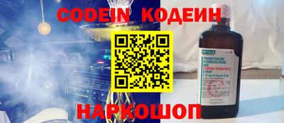 бошки Кинель
