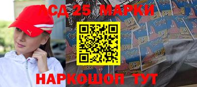бошки Кинель