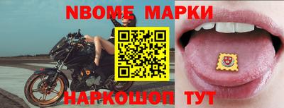 бошки Кинель