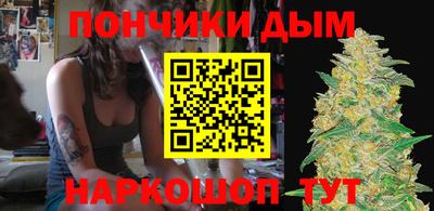 бошки Кинель
