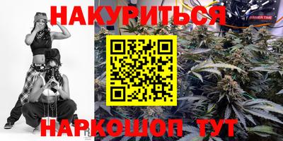 бошки Кинель