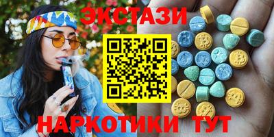 МДМА Кимры