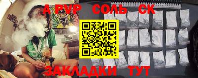mdpv Комсомольск-на-Амуре