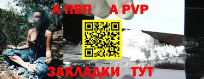 бошки Кинель