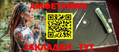 ГАЛЛЮЦИНОГЕННЫЕ ГРИБЫ Кингисепп