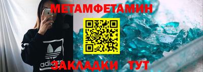 бошки Кинель