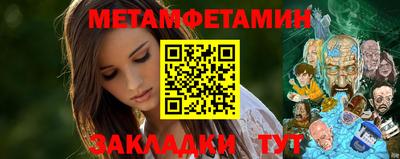 бошки Кинель