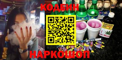 гашик Конаково