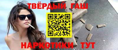 бошки Кинель