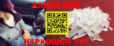 бошки Кинель
