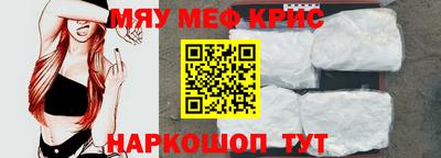 mdpv Комсомольск-на-Амуре