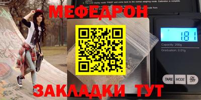 бошки Кинель