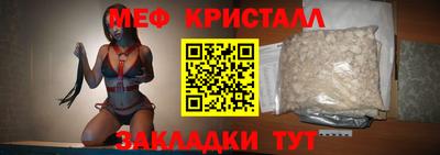 МДМА Кимры