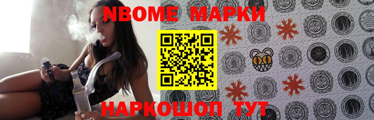 Котельники  LSD-25 экстази кислота  Вход с VPN  ЛСД экстази кислота 