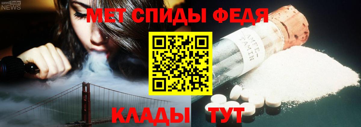 Метамфетамин пудра Котельники