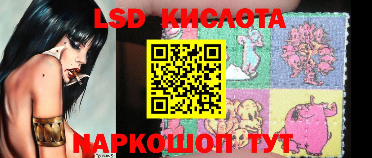 Марки 25I-NBOMe 1,8мг  Марки 25I-NBOMe 1,8мг  Вход с VPN  Котельники 