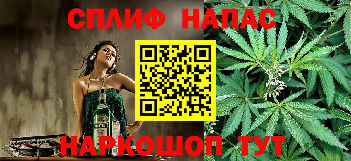 Каннабис White Widow Котельники