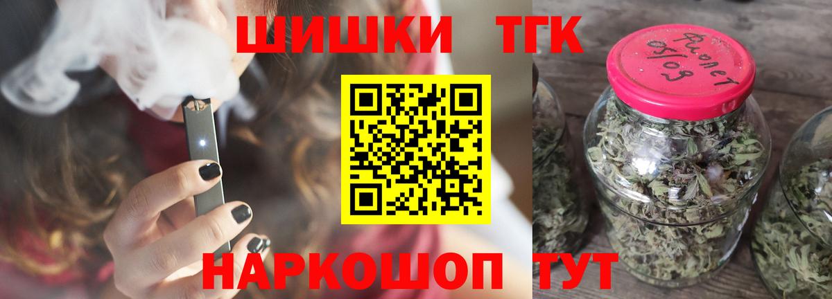 Бошки Шишки семена  Марихуана OG Kush  Котельники  Каннабис планчик  Вход с VPN 